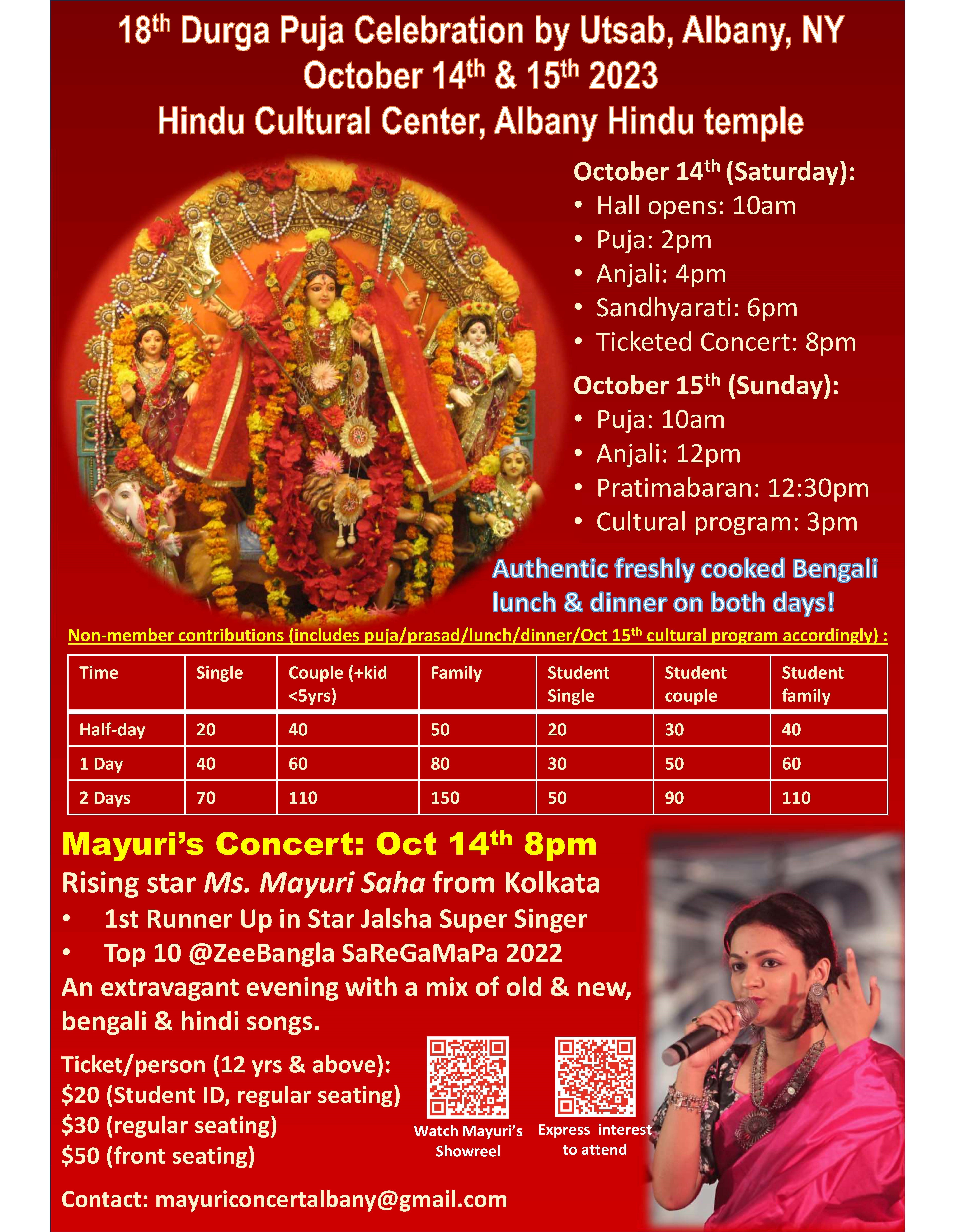 Durga Puja 2023 flyer